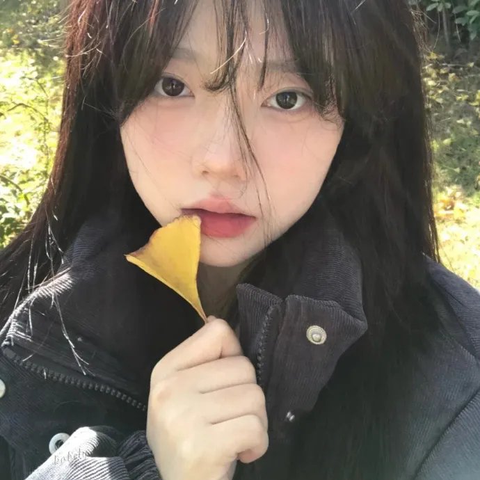 无暇赴死
